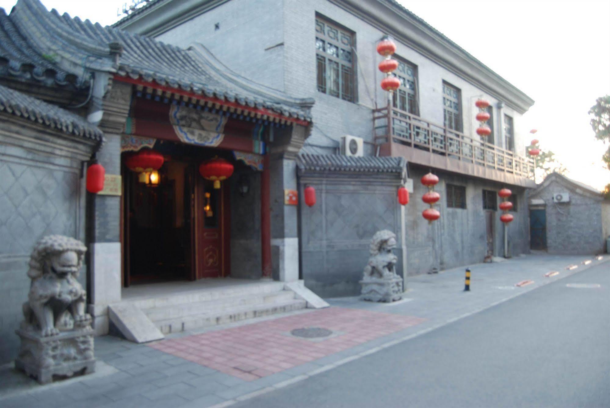 Lu Song Yuan Hotel（Nanluoguxiang） Beijing Exterior photo